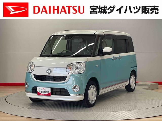 ムーヴキャンバスＧメイクアップＶＳ　ＳＡIII（宮城県）の中古車