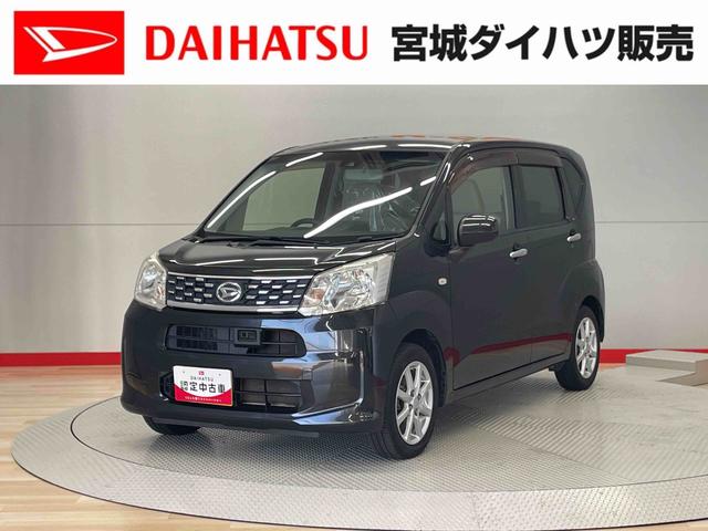 ムーヴL SAII(宮城県)の中古車