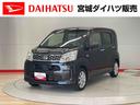 (宮城県)の中古車