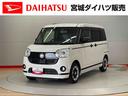 （宮城県）の中古車