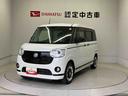 スマートアシスト搭載　後席両側電動スライドドア　バックカメラ付き　オートエアコン　オートライト　キーフリー　アイドリングストップ　ＡＢＳ　電動ドアミラー（熊本県）の中古車