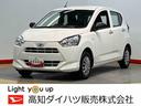 衝突被害軽減システム　クリアランスソナー　オートライト　オートハイビーム（高知県）の中古車