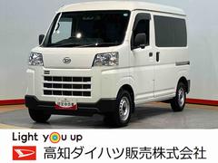 ハイゼットカーゴＤＸＣＤチューナー　ＵＳＢ入力端子　Ｂｌｕｅｔｏｏｔｈ接続　衝突被害軽減システム　左右スライドドア　クリアランスソナー　オートライト　オートハイビーム