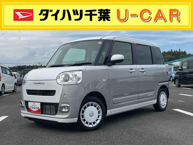 ムーヴキャンバスストライプスGターボLEDヘッドライト/両側電動スライドドア/アダプティブクルーズコントロール/コーナーセンサー/衝突回避支援システム/横滑り防止装置/オートライト/オートエアコン/電動格納ミラー/電動パーキングブレーキ(千葉県)の中古車
