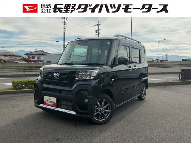タントファンクロス4WD CVT 純正ディスプレイオーディオ 両側電動スライドドア(長野県)の中古車