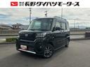 4WD CVT 純正ディスプレイオーディオ 両側電動スライドドア(長野県)の中古車