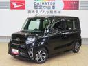 （宮崎県）の中古車