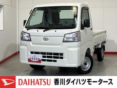 ハイゼットトラックスタンダード　　ＭＴ／ＡＭ／ＦＭラジオ／スマアシワンオーナー　ＭＴ　ＡＭ／ＦＭラジオ　スマアシ　アイドリングストップ　ハロゲンヘッドライト　オートライト　オートマチックハイビーム　ラバーマット　取扱説明書　メンテナンスノート