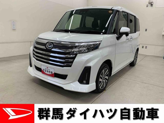 トールカスタムG 2WD両側電動スライドドア・LEDヘッドライト・ディスプレイオーディオ・プッシュボタンスタート・アイドリングストップ・スマートアシスト・オートライト・オートマチックハイビーム・オートエアコン(群馬県)の中古車