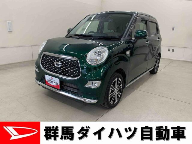 キャストスタイルG ターボ SAIII 2WDLEDヘッドライト・ディスプレイオーディオ・バックカメラ・ドラレコ・プッシュボタンスタート・アイドリングストップ・スマートアシストIII・オートライト・オートマチックハイビーム・オートエアコン(群馬県)の中古車