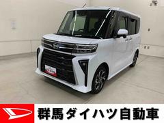  (群馬県)