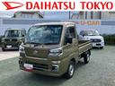 まごころ保証 1年間・走行距離無制限・走行距離10232km・4WD・マニュアルエアコン・オートライト・LEDヘッドライト・フロントフォグランプ・荷台灯(東京都)の中古車