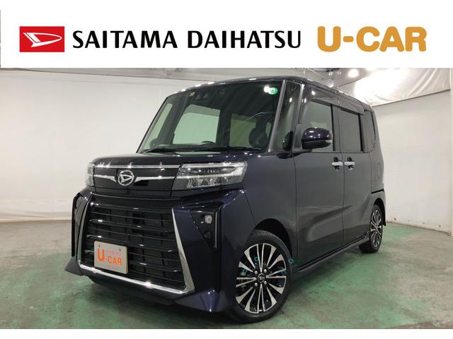タントカスタムＲＳ　車検整備付／走行２５７０１キロ／ナビ／ドラレコ１年保証距離無制限　走行距離２５７０１キロ　純正フルセグナビ　バックカメラ　ドラレコ　純正マット　サイドエアバッグ　ＬＥＤヘッドランプ　アイドリングストップ　シートヒーター　両側電動スライドドア（埼玉県）の中古車