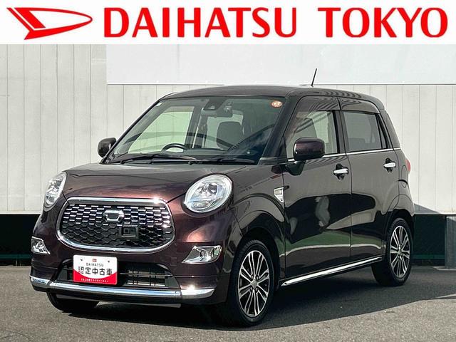 キャストスタイルＧ　ＳＡII保証　新車保証・まごころ保証　１年間・走行距離無制限付き（東京都）の中古車