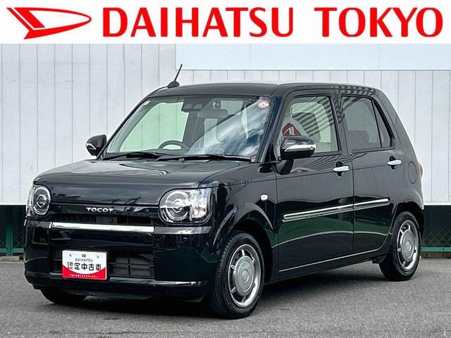 ミラトコットG SAIII保証 新車保証・まごころ保証 1年間・走行距離無制限付き(東京都)の中古車