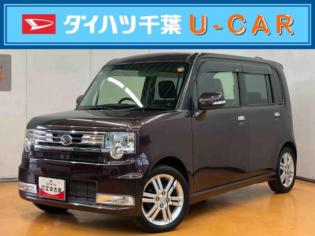 ムーヴコンテカスタム　ＲＳターボエンジン　ＥＴＣ　１５インチアルミホイール　ＨＩＤヘッドライト　ハロゲンフォグランプ　クリアテールランプ　ドアミラーウインカー　スマートキー　電格ドアミラー　照明＆バニディミラー付きサンバイザー（千葉県）の中古車