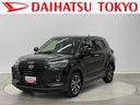 （東京都）の中古車