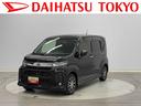 （東京都）の中古車