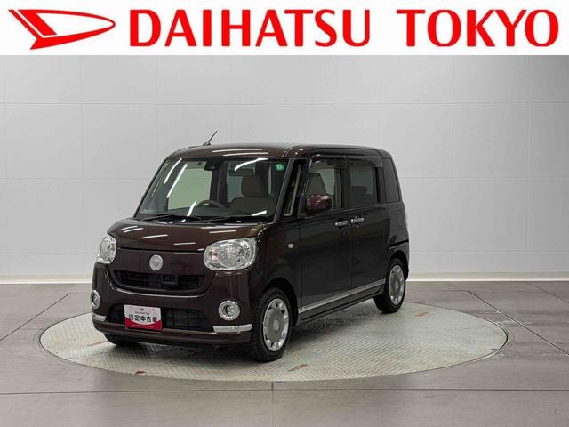 ムーヴキャンバスXリミテッドメイクアップSAII ナビ ETC ドラレコ保証 まごころ保証 1年間・走行距離無制限付き 純正7インチナビ パノラマモニター ETC車載器 ドライブレコーダー 両側電動スライドドア 置きラクボックス キーフリーシステム(東京都)の中古車