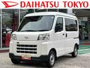 社外ナビ　ドラレコ　ＥＴＣ　キーレスエントリー　スマートアシスト（東京都）の中古車