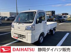 ハイゼットトラックスタンダード４ＷＤ　ＣＶＴ　スーパーＵＶカットガラス（フロントウィンドウ）　プリントレザーシート表皮　マニュアルエアコン　クリーンエアフィルター　電動式パワーステアリング