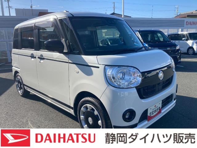 ムーヴキャンバスＧブラックアクセントＶＳ　ＳＡIII１４インチフルホイールキャップ　ＬＥＤヘッドランプ　キーフリーシステム　両側パワースライドドア　オートエアコン（プッシュ式）　オートライト　置きラクボックス（静岡県）の中古車