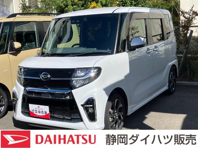タントカスタムXセレクションスマートアシスト キーフリーシステム LEDヘッドライト 両側パワースライドドア コーナーセンサー ミラクルオープンドア シートバックテーブル(静岡県)の中古車