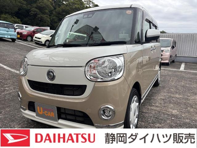 ムーヴキャンバスXメイクアップリミテッド SAIII14インチフルホイールキャップ キーフリーシステム 両側パワースライドドア オートエアコン(プッシュ式) オートライト 置きラクボックス(静岡県)の中古車