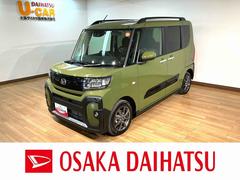 (大阪府)  (大阪府)