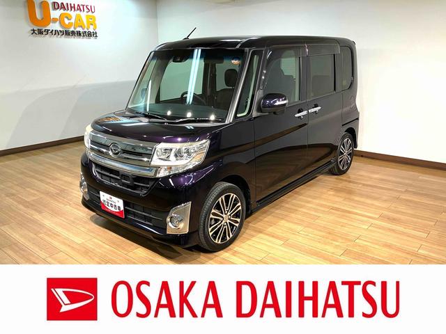 タントカスタムRS トップエディションSAII/ナビ/バックカメラターボ/ナビ/バックカメラ/ETC/両側電動スライドドア/衝突軽減ブレーキ/Bluetooth/USB接続/LEDヘッドライト/運転席シートリフター/プッシュスタート/スマートキー/オートライト/(大阪府)の中古車