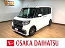 走行2.3万km/ナビ/バックカメラ/ETC/片側パワースライドドア/LEDヘッドライト・フォグランプ/オートライト/オートハイビーム/運転席シートヒーター/オートエアコン/キーフリー(大阪府)の中古車