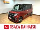 9インチナビ バックカメラ ナビ連動前後ドラレコ ETC車載器 LEDヘッドライト 両側電動スライドドア キーフリーシステム プッシュスタート シートヒーター 1年間走行距離無制限保証 車検整備付き(大阪府)の中古車