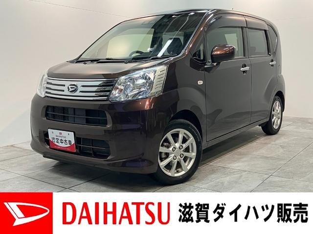 ムーヴXリミテッドSA3 フルセグナビ バックカメラ ドラレコ衝突被害軽減ブレーキ フルセグナビ バックカメラ DVD再生 Bluetooth USB ナビ連動ドラレコ 運転席シートヒーター オートライト オートエアコン スマートキー エコアイドル(滋賀県)の中古車