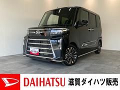 タントカスタムＲＳ　９型ディスプレイオーディオ　パノラマカメラ衝突被害軽減ブレーキ　コーナーセンサー　９型ディスプレイオーディオ　フルセグ　Ｂｌｕｅｔｏｏｔｈ　ＵＳＢ　パノラマカメラ　駐車支援システム　ドラレコ　両側パワスラ　シートヒーター　レーダークルコン