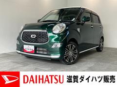 キャストスタイルＧターボ　プライムコレクション　ＳＡＩＩＩ　ＬＥＤ衝突被害軽減ブレーキ　スマアシ３　パノラマカメラ（ナビ装着時用）　シートヒーター　ＬＥＤヘッドライト　電動格納式ミラー　オートライト　オートエアコン　スマートキー　エコアイドル