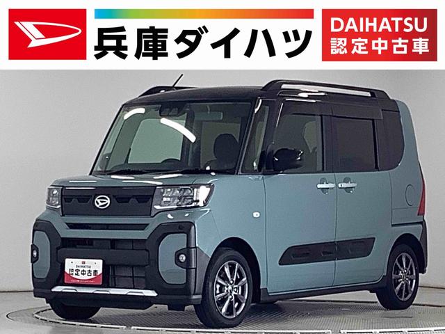 タントファンクロス 雹害車両 ワンオーナー ナビTV ドラレコ雹害車両 1年保証 ワンオーナー ETC ナビTV ドラレコ バックカメラ 両側電動スライドドア 前後コーナーセンサー 前席シートヒーター ルーフレール USB接続 14インチ純正アルミホイール(兵庫県)の中古車