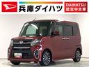 1年保証 ワンオーナー ナビTV ETC ドラレコ 全方位カメラ アダプティブクルーズコントロール 両側電動スライドドア 前後コーナーセンサー 前席シートヒーター USB 15インチ純正アルミホイール(兵庫県)の中古車