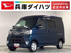 アトレーワゴンカスタムターボＲＳリミテッド　ＳＡＩＩＩ　ワンオーナー　ナビ１年保証　ワンオーナー　ナビＴＶ　ＥＴＣ　ドラレコ　バックカメラ　片側電動スライドドア　リアコーナーセンサー　ＵＳＢ接続　オートマチックハイビーム　キーレスエントリー　１３インチ純正アルミホイール