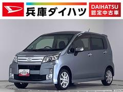 ムーヴカスタム　Ｘ　ＳＡ　ワンオーナー　ナビ　ＥＴＣ　スマートキー１年保証　ワンオーナー　ナビＴＶ　ＥＴＣ　ＤＶＤ　Ｂｌｕｅｔｏｏｔｈ　ＬＥＤヘッドライト　プッシュスタート　横滑り防止装置　オートライト　オートエアコン　ドアバイザー　１４インチ純正アルミホイール