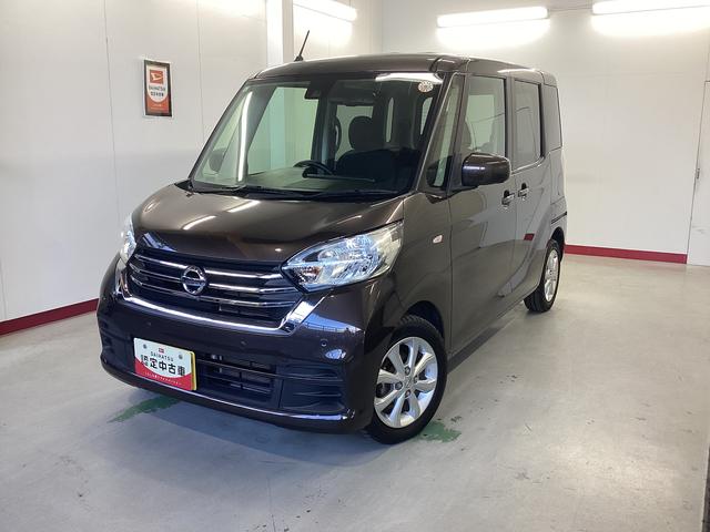 デイズルークスＸ　Ｖセレクション衝突被害軽減ブレーキ　横滑り防止装置　オートハイビーム　アイドリングストップ　ステアリングスイッチ　オートライト　キーフリーシステム　オートエアコン　ナビ　全方位カメラ　マット（岐阜県）の中古車