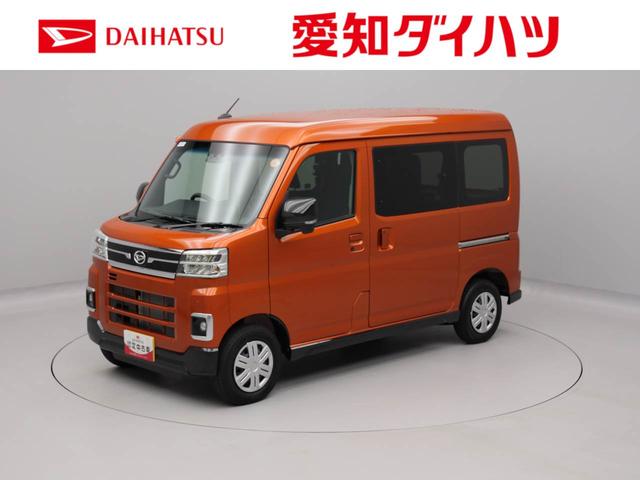 アトレーRSキーフリー LEDヘッドライト 衝突軽減装備(愛知県)の中古車