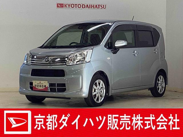 ムーヴXターボ SAIII ワンオーナー ETC ドラレコ ナビワンオーナー ETC ドライブレコーダー ナビTV DVD USB接続 Bluetooth 運転席シートヒーター 電動格納ミラー オートマチックハイビーム 横滑り防止措置 アイドリングストップ(京都府)の中古車