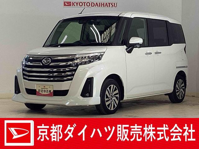 トールカスタムＧ　シートヒーター　全方位カメラ　クルコン　ＥＴＣワンオーナー　ＥＴＣ　ドライブレコーダー　全方位カメラ　アダプティブクルーズコントロール　ナビＴＶ　ＤＶＤ　ＵＳＢ　Ｂｌｕｅｔｏｏｔｈ　両側電動スライドドア　前席シートヒーター　電動格納ミラー（京都府）の中古車