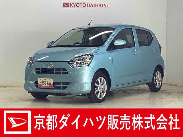 ミライースG リミテッドSAII バックカメラ 前席シートヒーターワンオーナー 前席シートヒーター バックカメラ対応 前後コーナーセンサー オートマチックハイビーム LEDヘッドライト オートライト 電動格納ミラー ヘッドライトレべライザー 横滑り防止措置 ABS(京都府)の中古車
