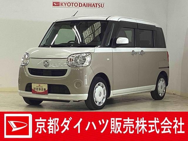 ムーヴキャンバスX SAIII 4WD ナビ バックカメラ ETC ドラレコ4WD スマートアシストIII ナビ フルセグチューナー バックカメラ ETC ドライブレコーダー 両側リヤパワースライドドア プッシュボタンエンジンスタート オートエアコン オートライト ABS(京都府)の中古車