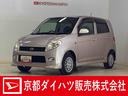 ワンオーナー CDオーディオ 電動格納ミラー キーレスエントリー マニュアルエアコン シガーソケット ABS ドアバイザー カーペットマット 13インチ純正アルミホイール スペアタイヤ フロントフォグ(京都府)の中古車