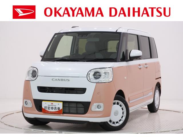 ムーヴキャンバスストライプスGターボパノラマモニター 7インチナビ 両側パワースライドドア シートヒーター USB入力端子 Bluetooth オートライト キーフリー アイドリングストップ ティーゼットデオプラス(岡山県)の中古車