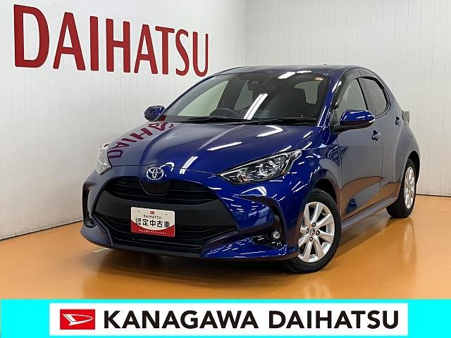 ヤリスハイブリッドＧハイブリッド車　衝突被害軽減ブレーキシステム　マルチメディアオーディオ　シートヒーター　Ｐスタート　ステアリングスイッチ　クルーズコントロール　オートハイビーム　ＥＴＣ　キーフリー（神奈川県）の中古車