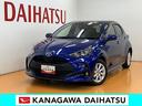 ハイブリッド車　衝突被害軽減ブレーキシステム　マルチメディアオーディオ　シートヒーター　Ｐスタート　ステアリングスイッチ　クルーズコントロール　オートハイビーム　ＥＴＣ　キーフリー（神奈川県）の中古車
