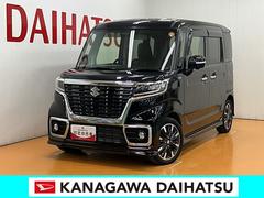  (神奈川県)